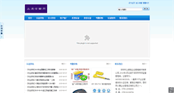 Desktop Screenshot of lidesz.com