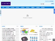 Tablet Screenshot of lidesz.com